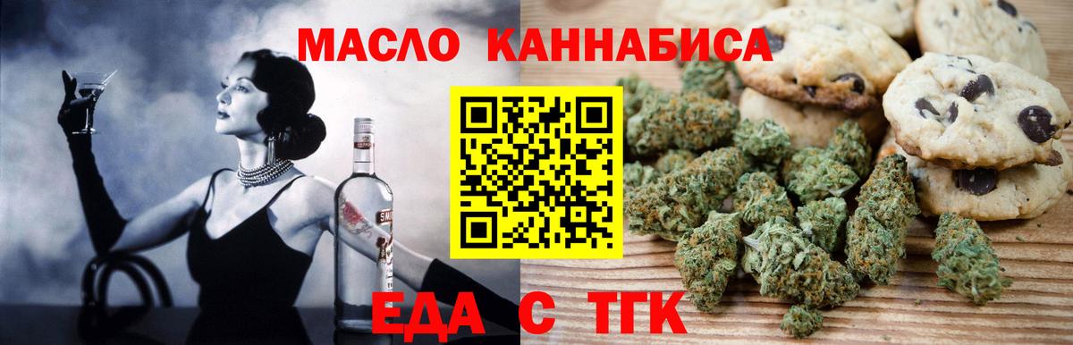 Canna-Cookies марихуана  Вход с VPN  Краснокамск 