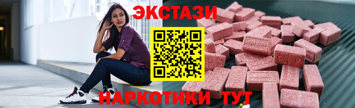 Экстази ешки  darknet какой сайт  ЭКСТАЗИ 280мг  Экстази  Краснокамск  Вход с VPN 