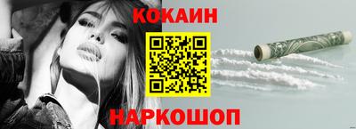 меф Ликино-Дулёво