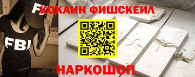 мефедрон Лесосибирск