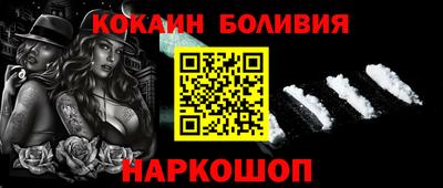 меф Ликино-Дулёво