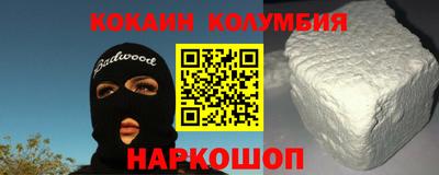 дмт Малгобек