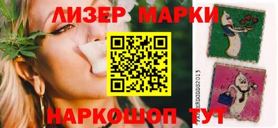 мефедрон Лесосибирск
