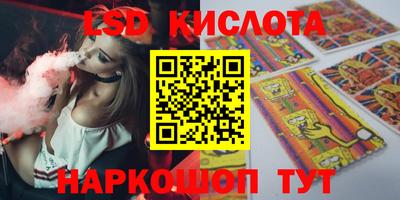 мефедрон Лесосибирск