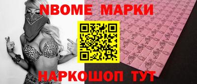 меф VHQ Ливны