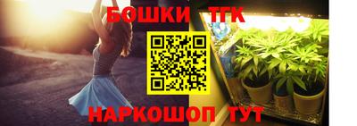 мефедрон Лесосибирск