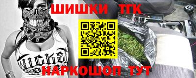 меф VHQ Ливны