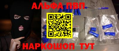 меф Ликино-Дулёво