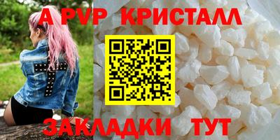 меф Ликино-Дулёво