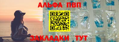 меф VHQ Ливны