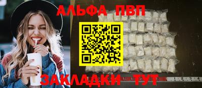 мефедрон Лесосибирск