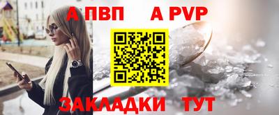 меф VHQ Ливны
