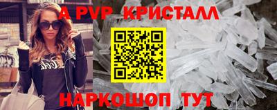 мефедрон Лесосибирск