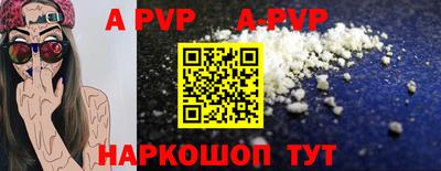 меф VHQ Ливны
