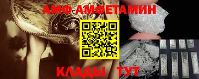 меф VHQ Ливны