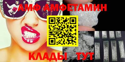 мефедрон Лесосибирск