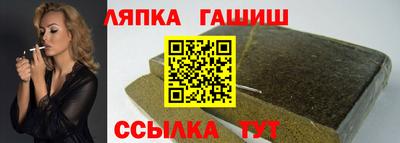 меф VHQ Ливны