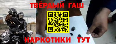 меф VHQ Ливны