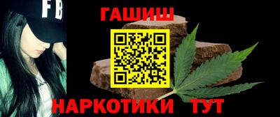 дмт Малгобек