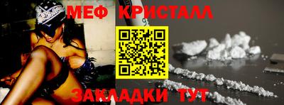 меф Ликино-Дулёво
