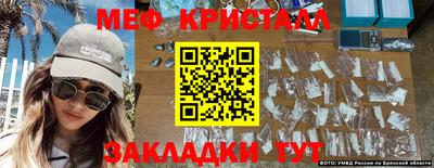 мефедрон Лесосибирск