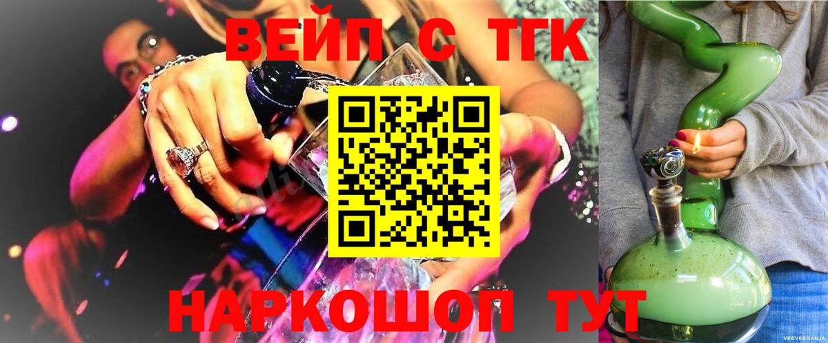 Дистиллят ТГК концентрат Краснокамск