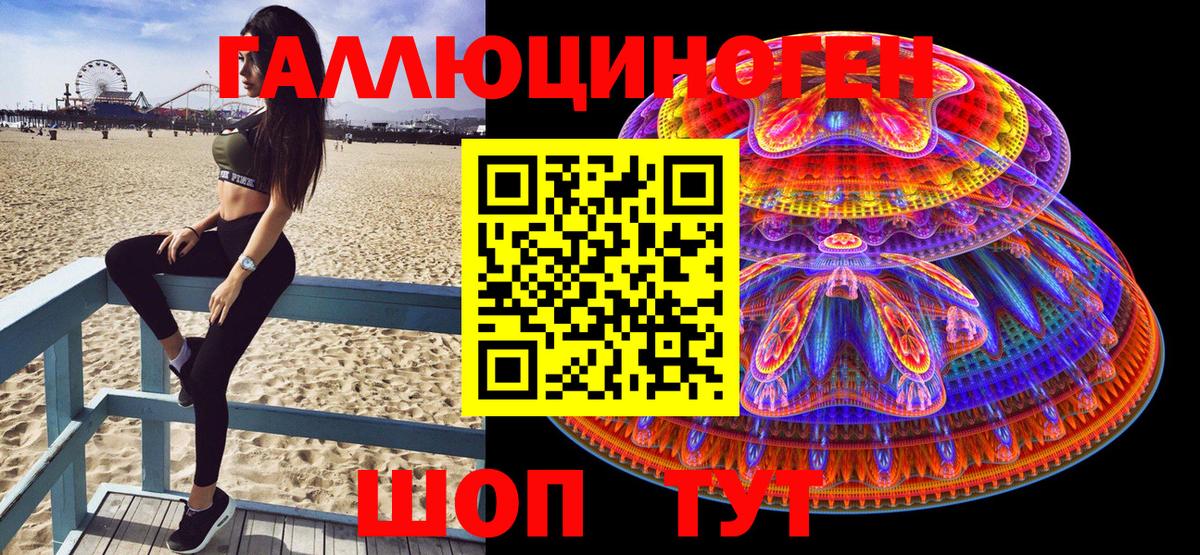 Галлюциногенные грибы MAGIC MUSHROOMS Краснокамск